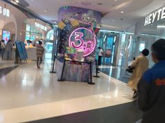 -天虹购物中心(石路店)