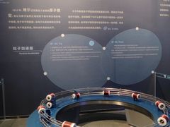 -广东科学中心