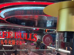 -三头牛·潮汕牛肉生蚝火锅 (夏湾店)