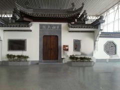 -黄山屯溪国际机场