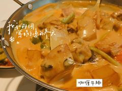 咖喱牛腩-至潮餐厅精致粤菜·活鲈鱼·走地鸡(珠江新城店)