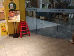 门面-麦当劳(学院大街店)