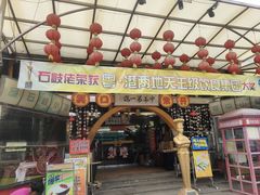 -石岐佬中山菜馆(张溪店)