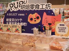 -帕帕拉兹宠物(亚洲旗舰店)