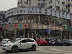 -乔家满族八大碗(流水沟店)