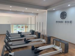 -思怡瑜伽·普拉提·减脂塑形