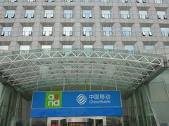 -中国移动(高升桥营业厅)