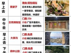 -巧克力渔家.小船海鲜胶东菜(万平口店)
