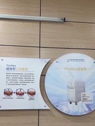 -重庆联合丽格第五医疗美容医院