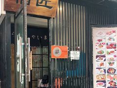 门面-福匠日本料理(人民路店)