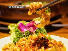 -觅山云南菜(泊富ICITY店)