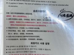 -三越百货(三越银座店)