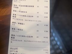 -BAKER&SPICE(BFC外滩金融中心店)