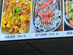 -1910老鲁味海鲜·戳子肉·青岛菜(金沙滩店)