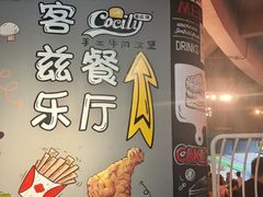 -泉城欧乐堡海洋极地世界