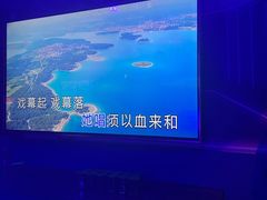 -好乐迪(张扬路八佰伴店)