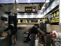 -古茗(安宁金牛街店)