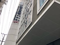 -黛瓦里巷(南京东路店)