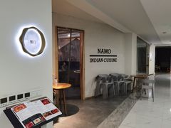 -NAMO印度餐厅