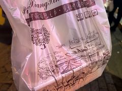 -飘香心语(官亭路店)