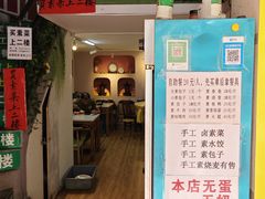 -膳缘居天然素食馆