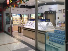 -宝岛眼镜(苏州浒关店)