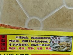 -牛师傅广式药膳牛骨汤美食(江南西店)