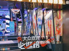 -时尚天河商业广场