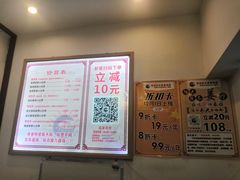 -蓉城阳光推拿馆(新华公园店)
