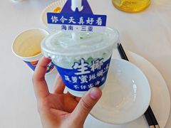 -不仔客海鲜·烧烤·270度海景餐厅(大东海店)