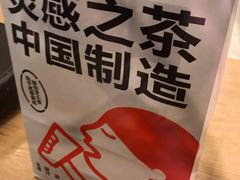 -喜茶(广州天汇igc店)