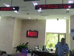 -沈阳市公安局交警支队浑南大队车管所