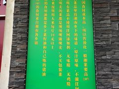 -巡耕记·湖南土菜(长湖店)