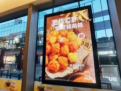 门面-汉堡王(北京三里屯购物中心)