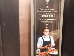 -食间牛排(湖西路店)