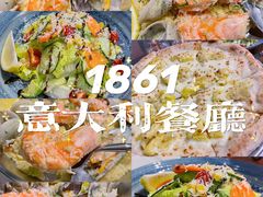 -1861意大利餐厅(文化广场店)