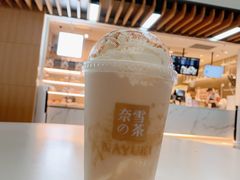 -奈雪的茶(深圳北站店)