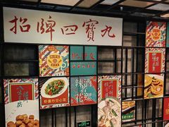 -肥仔文澳门猪骨煲(南京西路店)