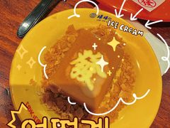 泰式奶茶布丁-碌碌发·东南亚风味烧烤档(体育西店)