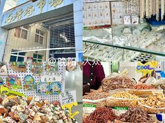 -石塘路海鲜市场(草厂中路店)
