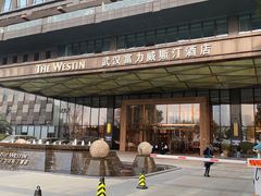 -富力威斯汀酒店·知味自助餐厅