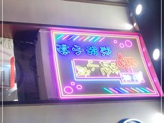 -新一哥粤菜火锅(瑞金店)