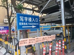 -Trend1881视光·蔡司视觉(领展广场店)