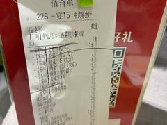 -炉忆家宴(京东店)