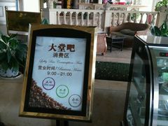 -美视五月花高尔夫度假酒店(滨海西店)