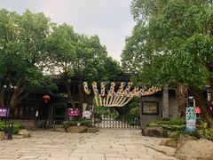 -韩湘水博园