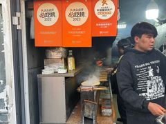 -同来顺烧烤餐厅(哈尔滨道店)