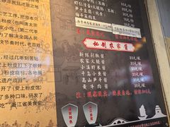 -安上粉皮.非遗手工小吃(骑龙巷店)