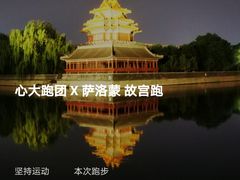 -SALOMON萨洛蒙(北京王府中环店)