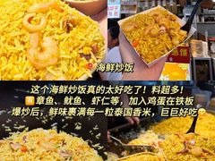 -大学城夜市